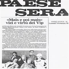 Mais e poi mais - 10