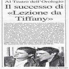 Lezione da Tiffany - 05